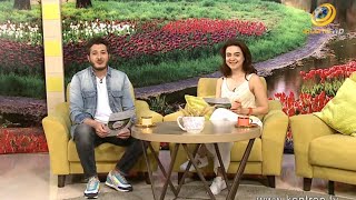 Կենտրոնի առավոտը