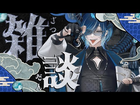 【#baconthegame】ベーコンを焼く。いい声で朝からのんびり雑談配信【水上蒼太/ゆにれいど!】#朝活 #shorts