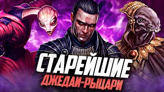 14 САМЫХ СТАРЫХ ДЖЕДАЕВ В ИСТОРИИ ЗВЁЗДНЫХ ВОЙН!