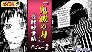 Re: [閒聊] 看漫畫自帶聲優是不是怪怪的