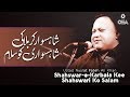 Shahswar E Karbala Kee Shahswari Ko Salam Ustad Nusrat Fateh Ali Khan OSA Islamic