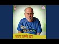 Heera Panna Ro Rukh