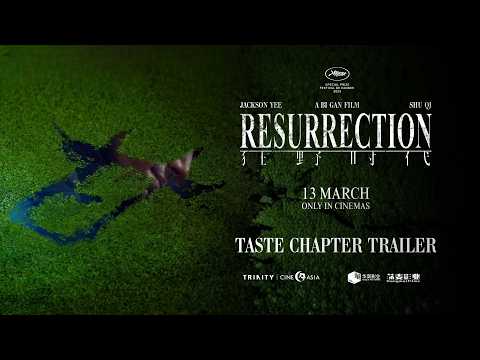 Taste Chapter Trailer [Subtitled]