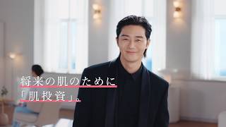 湘南美容クリニック新CM パク・ソジュンさん出演「エレベーターの中で篇①」｜エールシリーズが提案する新しいお肌との向き合い方「肌投資」