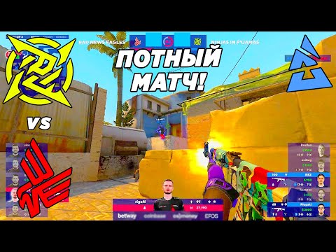 NIP FIRST GAME!! - NiP vs Bad News Eagles | Blast Premier Spring 2022 Showdown (CS:GO)