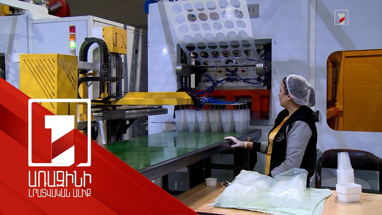 Նախորդ տարի մաքսատուրքից ազատման արտոնություն է տրվել 56 ծրագրի՝ 260 մլրդ դրամի ներդրման ծավալով