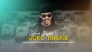Download lagu Joko Tingkir Baru - Karangan Gus Aflakha mp3