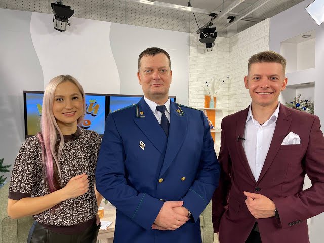 12 января - День прокуратуры РФ