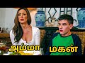 Mother And Son Relationship Story Stories Story Storyintamil