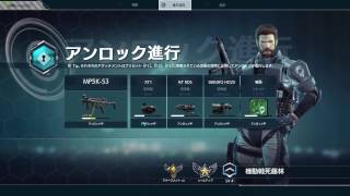 攻殻機動隊 S.A.C. ONLINE プレイ動画【テスト撮影】