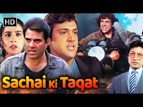 Sachai Ki Taqat | Full Movie HD | Dharmendra, Govinda, Amrita Singh | Bollywood Action Classic