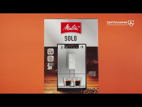 фото кофемашина melitta caffeo solo e950-101 black cb c294 0