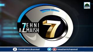 Zehni Azmaish Season 07 - Exclusive Title Kalam