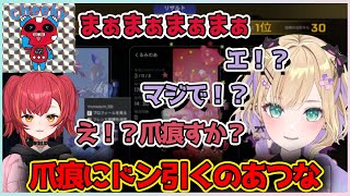 現環境のカジュアルでさらっと爪痕をとっていくちーきーにドン引きする胡桃のあと猫汰つな【切り抜き/胡桃のあ/猫汰つな/tttcheekyttt】
