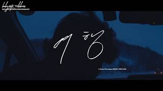 [PL SUB, polskie napisy] Bang Yongguk (방용국) - Journey (여행)