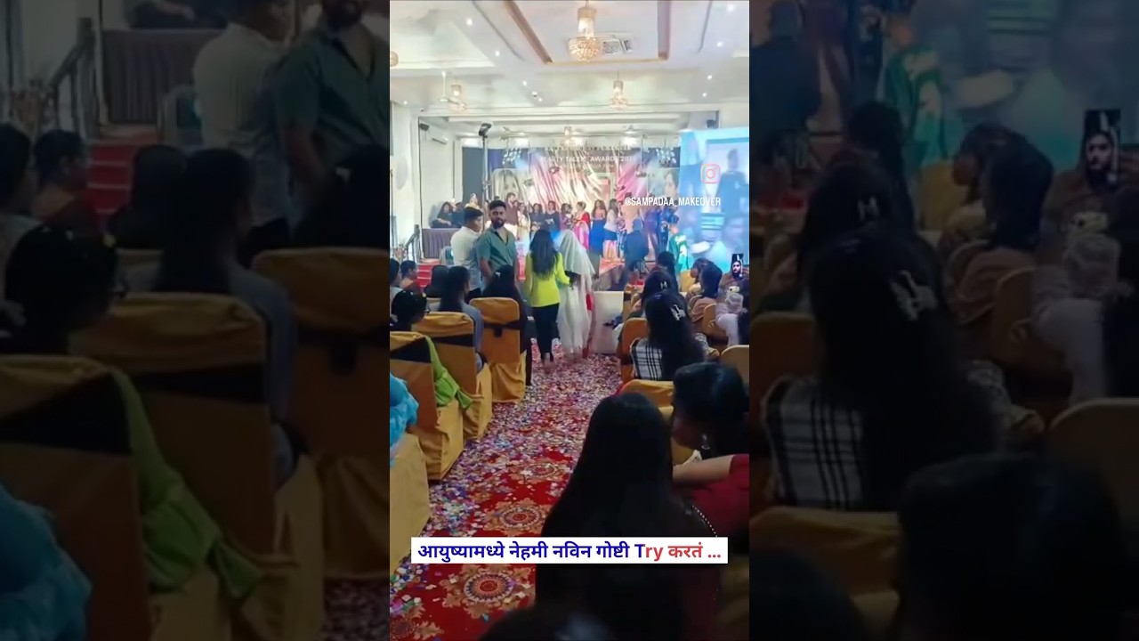 Bridal Competition 🔥😱|Award For Best Makeup 🔥❤️🥹 #makeup #makeupartist #viral l