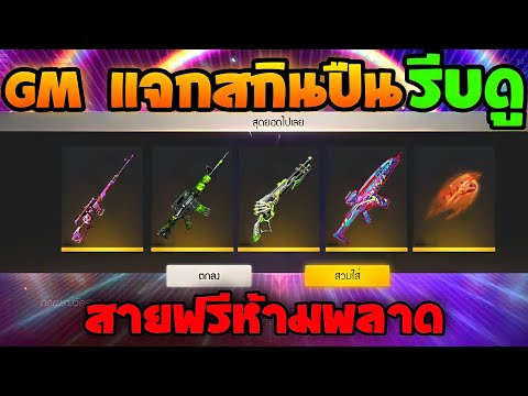 ชื่อฟีฟาย