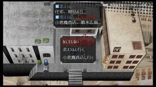 【実況】復讐を誓った少女と悪魔の物語 Part.10 【被虐のノエル】