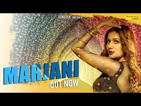 Marjani — watch video