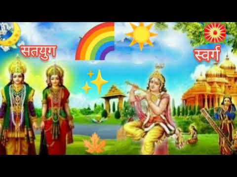 Jagmag ho Jagmag ho Satyug