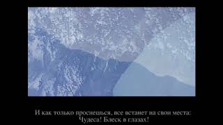 Westlife - Come Fly with Me / &quot;Пробуждающая&quot;