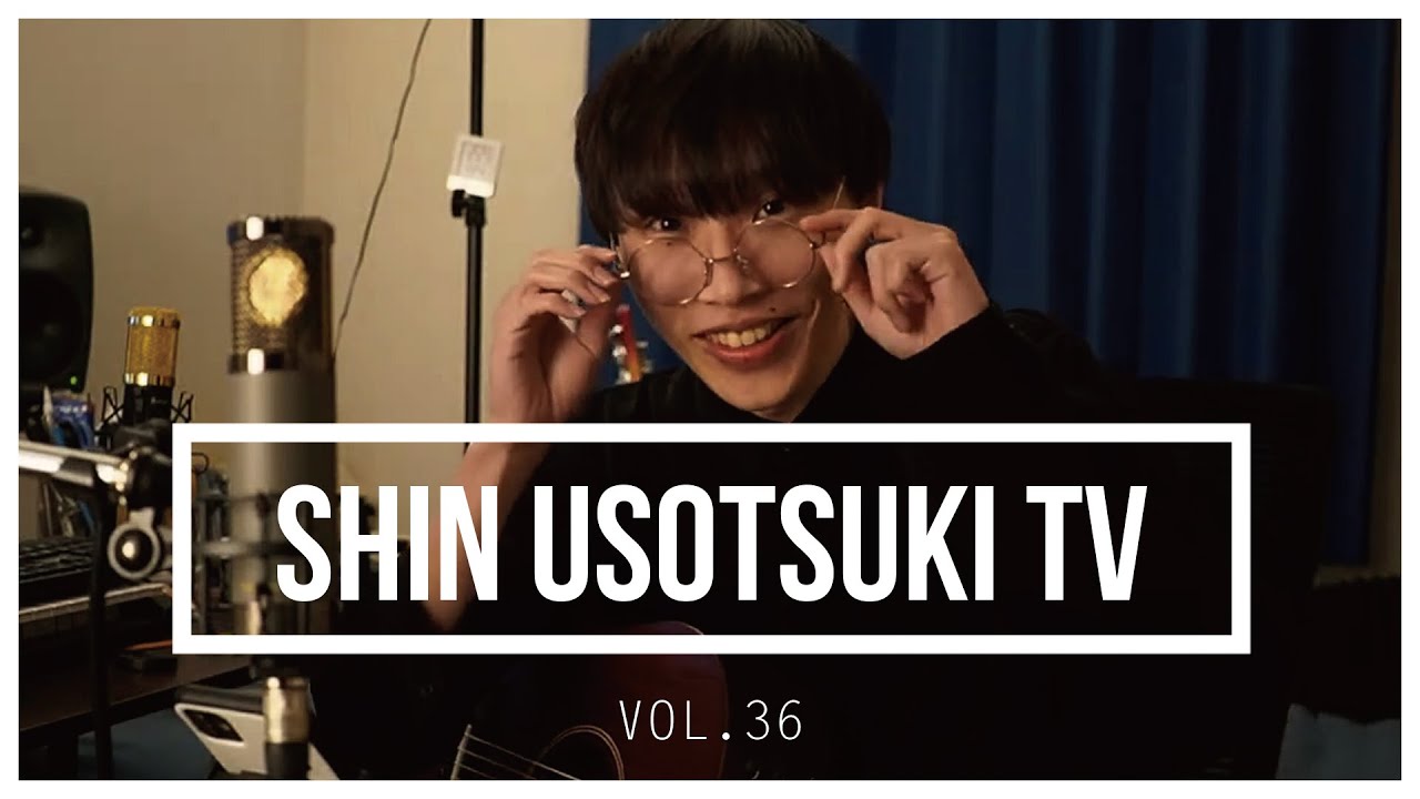 【ライブ配信】新ウソツキTV