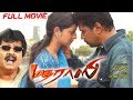 Madrasi | Tamil Full Movie | Arjun | Jagapati Babu | Vedhika | Gajala | Vivek | UIE Movies