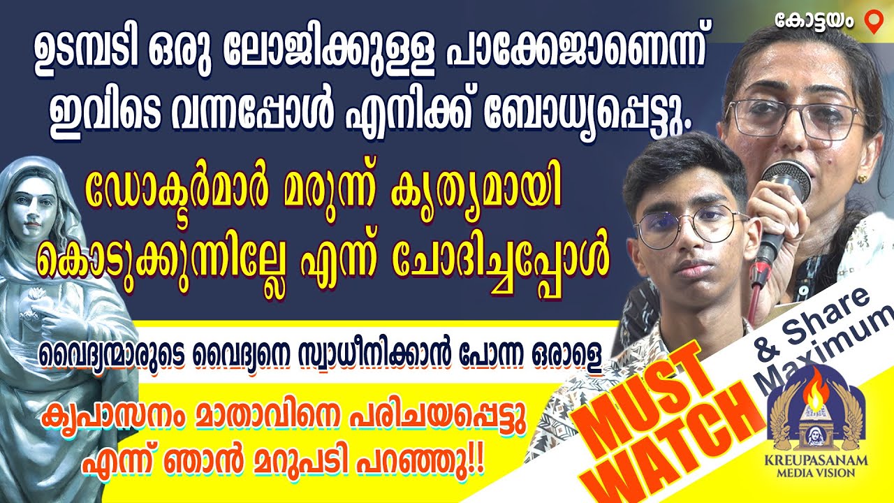 Must Watch&Share Maximum ഉടമ്പടി ഒരു ലോജിക്കുള്ള പാക്കേജാണെന്ന് ഇവിടെ വന്നപ്പോൾ