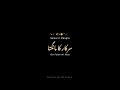 Sarkar Ka Mangta Osaf Ali Khan A Heartfelt Naat IN Honor Of Prophet Muhammad PBUH