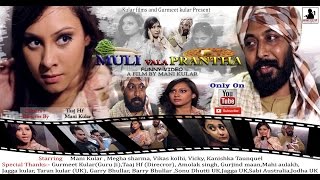 Muli Vala Prantha 15 Da  funny Video By Mani Kular