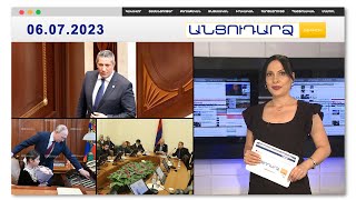 Ադրբեջանում առաջարկում են Հայաստանը միացնել Ֆրանսիային