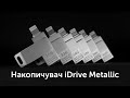 Флеш пам'ять iDrive Metallic 32GB Lightning-USB Silver 3