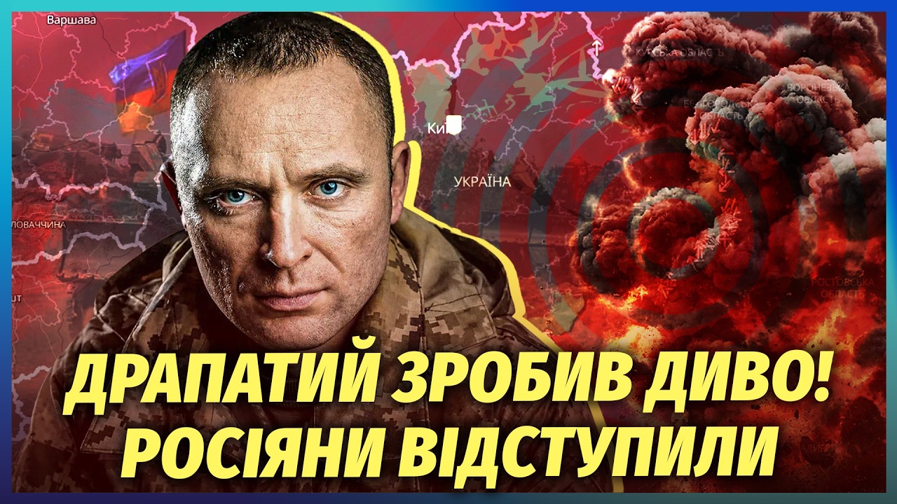💣Екстрено! ЗСУ ЗАЧИСТИЛИ ЦІЛУ ОБЛАСТЬ ВІД РФ. Армію відкинули ЗА АДМІНКОРДО