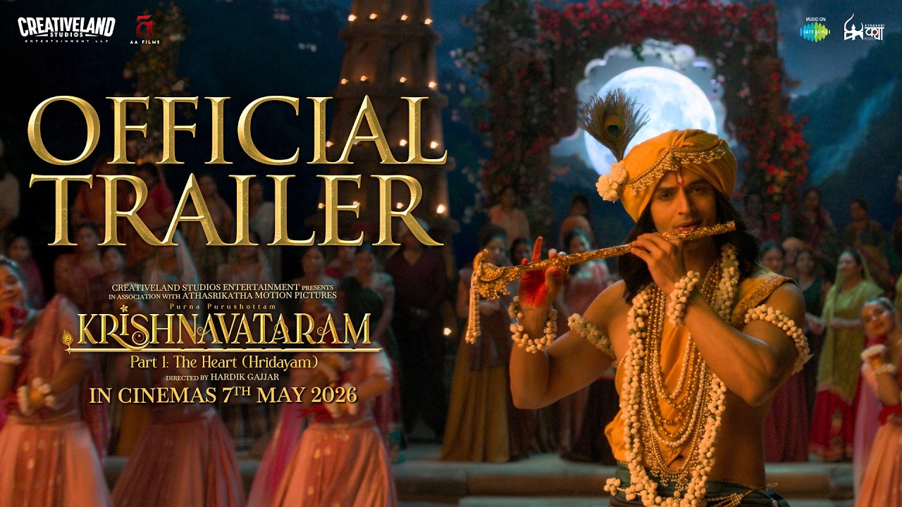 Krishnavataram Part 1: The Heart (Hridayam) | Official Trailer