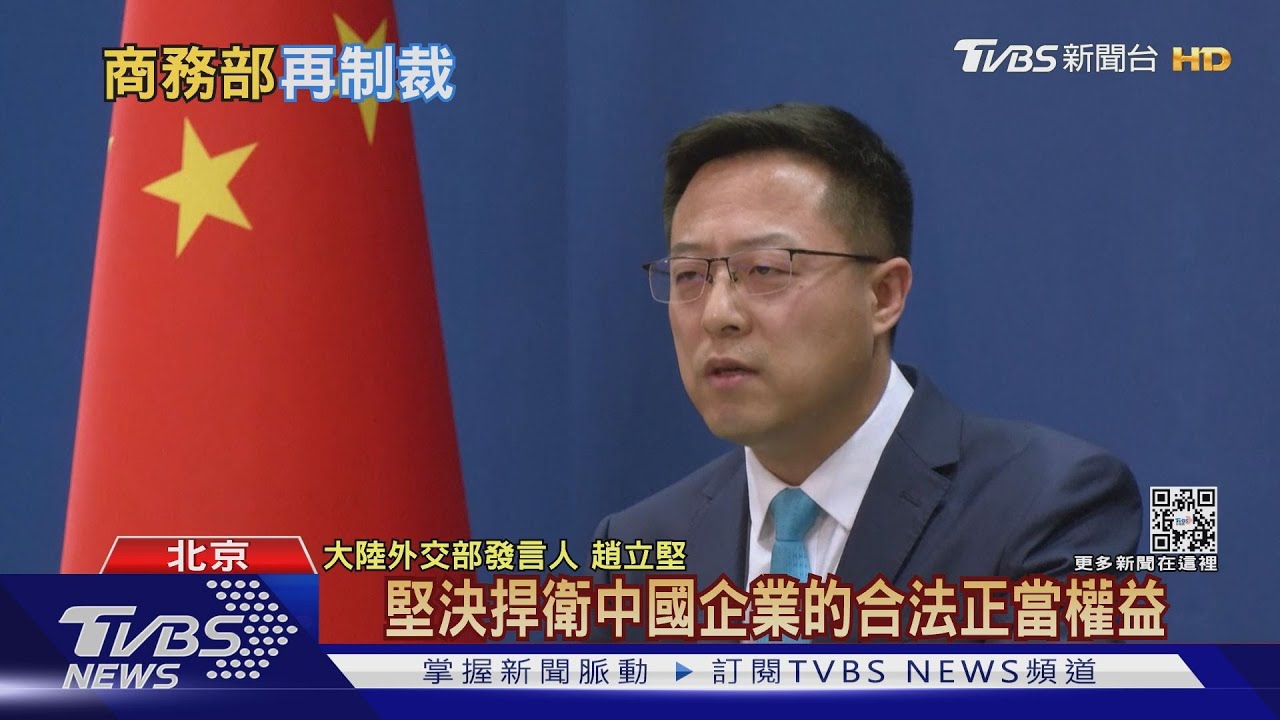 美參院通過維吾爾法案　商務部財政部聯手制裁