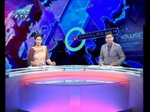 দুপুর ০২ টার সংবাদ, ৩০ সেপ্টেম্বর ২০১৯