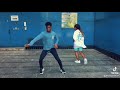 Tigini Remix (Afro Dance)