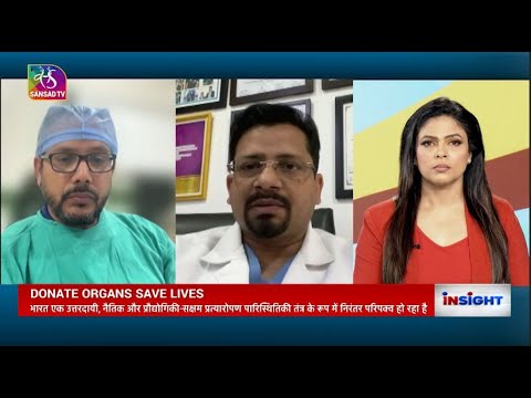 Donate Organs Save Lives