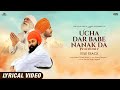 Baba Gulab Singh Ji Ucha Dar Babe Nanak Da New Punjabi Movie Song
