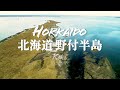 channel