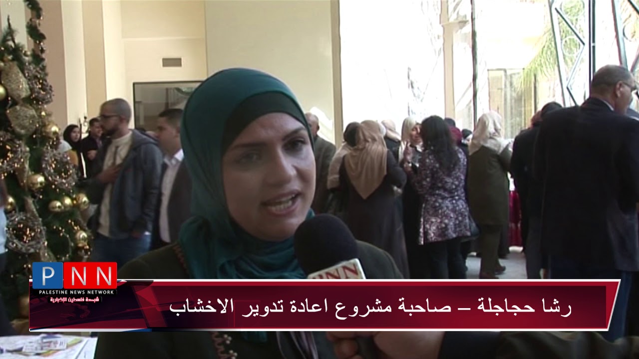 بالفيديو : الإغاثة الزراعية تطلق مؤتمر النوع الإجتماعي في التنمية الاقتصادية و الاجتماعية من خلال العمل التعاوني