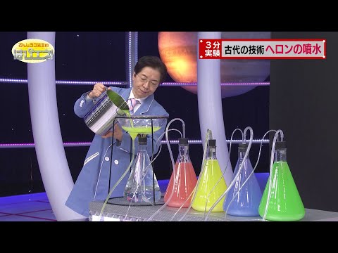 ヘムロン・シウルス