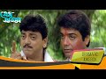 Prem Pratigya প্রেম প্রতিজ্ঞা Dramatic Jukebox 1 Prasenjit Rituparna Chi