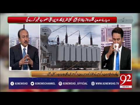 Bakhabar Subh 15-05-2017 - 92NewsHDPlus