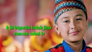 Balapan Ko Umera Lyrics by Mixup entertainment   S