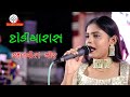 Alvira Mir Dandiyaras Patel Samaj STUDIOSAIYAR