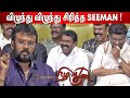 Perarasu Speech Nizharkudai Audio Launch Nizharkudai Trailer