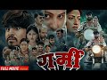 Garmi Movie Ashish Yadav Ka Film Garmi Movie Ashish Yadav Ashish Yadav Babli Pandey Review