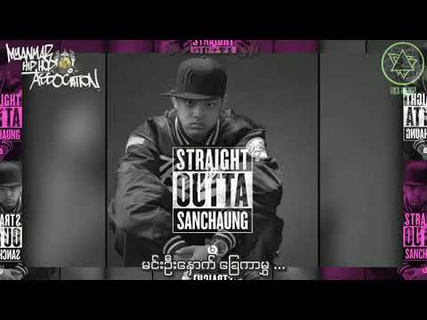 ဆယ်လှမ်း - Bigg Y & J Me