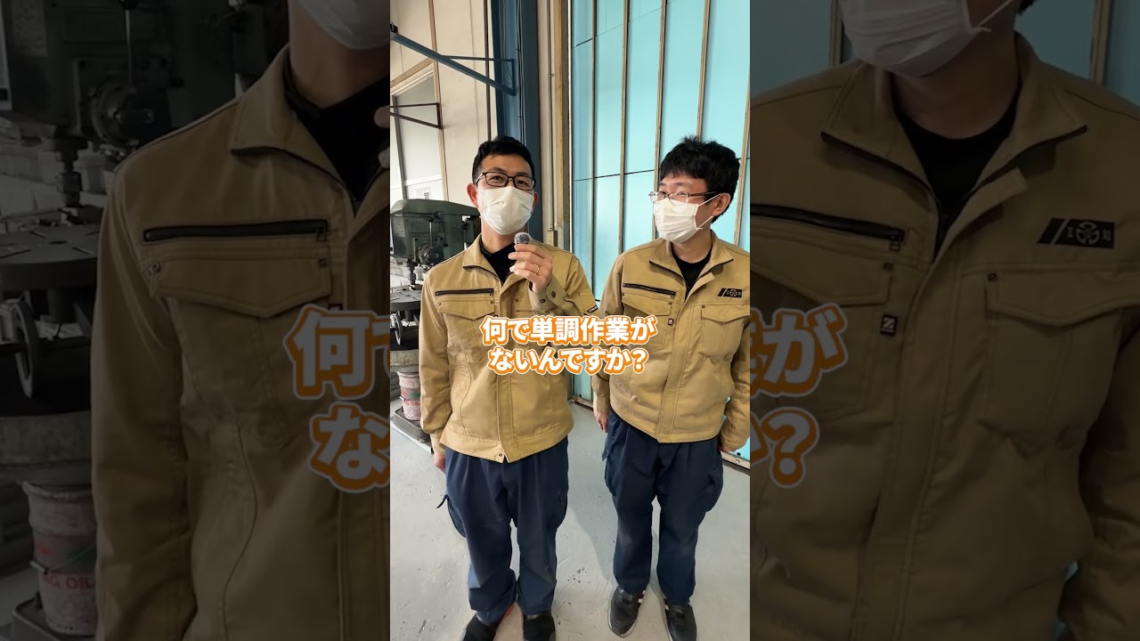 製造業のイメージを覆す現場環境──三和式ベンチレーターの働きやすさとは